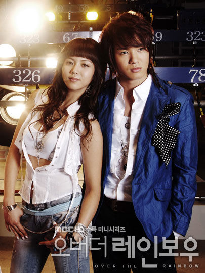 Over the Rainbow (2006) poster