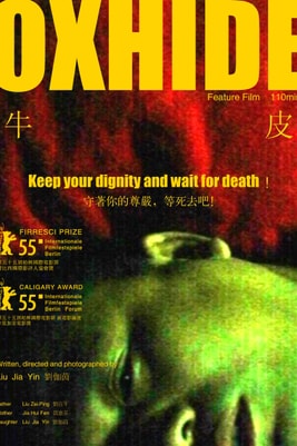Oxhide