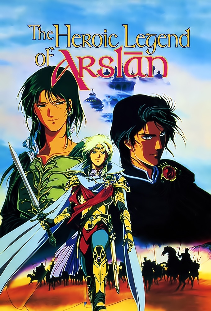 The Heroic Legend of Arslan poster