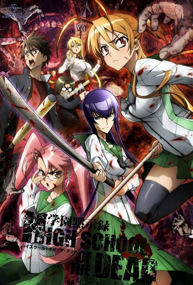 Highschool of the Dead poster