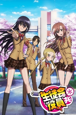Student Council Staff Members