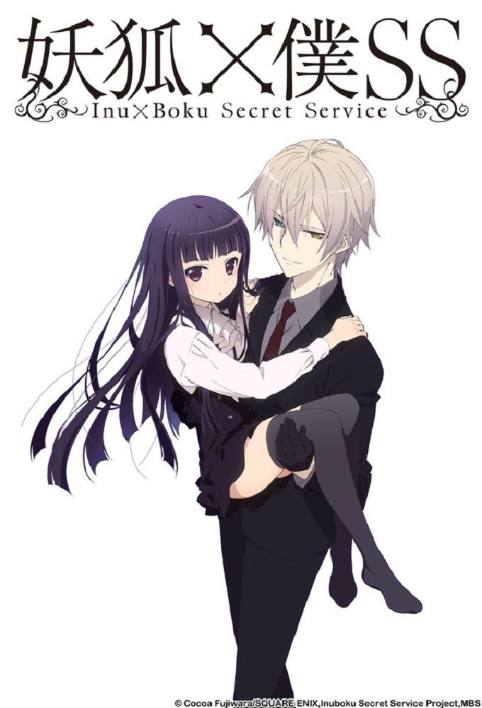 Inu x Boku Secret Service poster