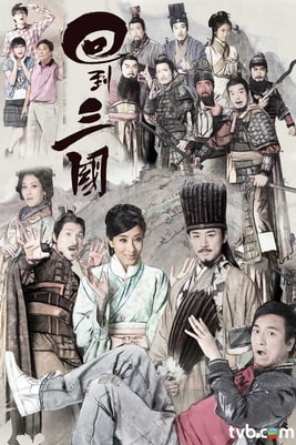 Three Kingdoms RPG