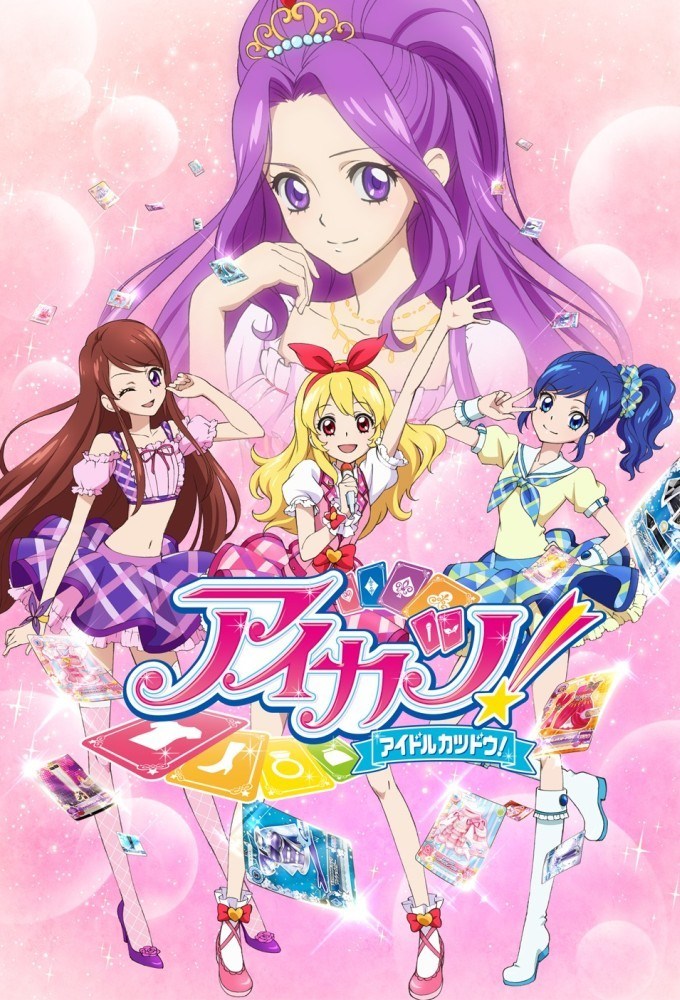 Aikatsu! poster