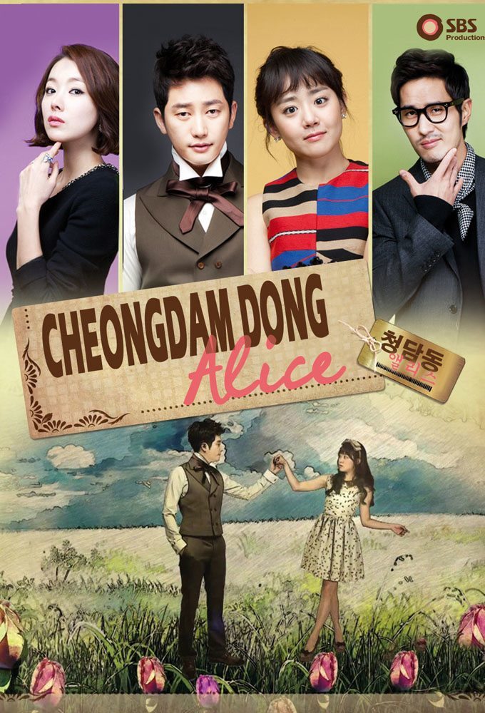 Cheongdam Dong Alice poster
