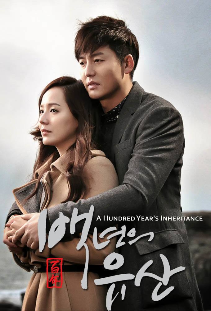 A Hundred Year's Inheritance poster