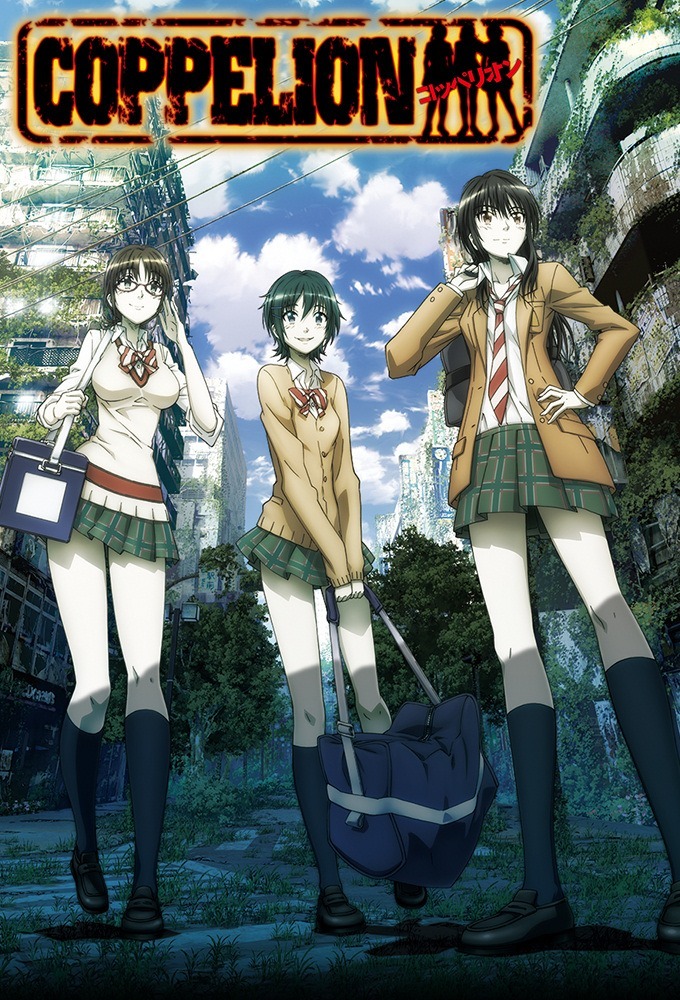 Coppelion poster