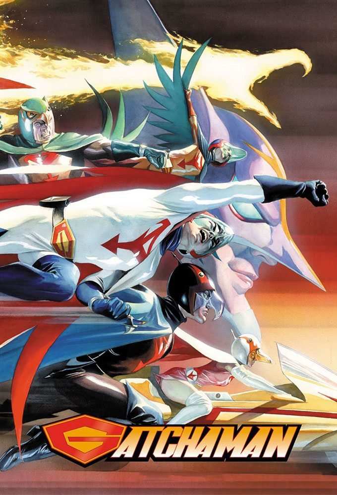 Gatchaman II poster
