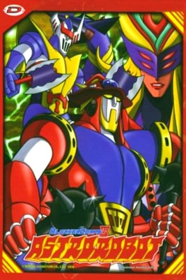 Blocker Corps