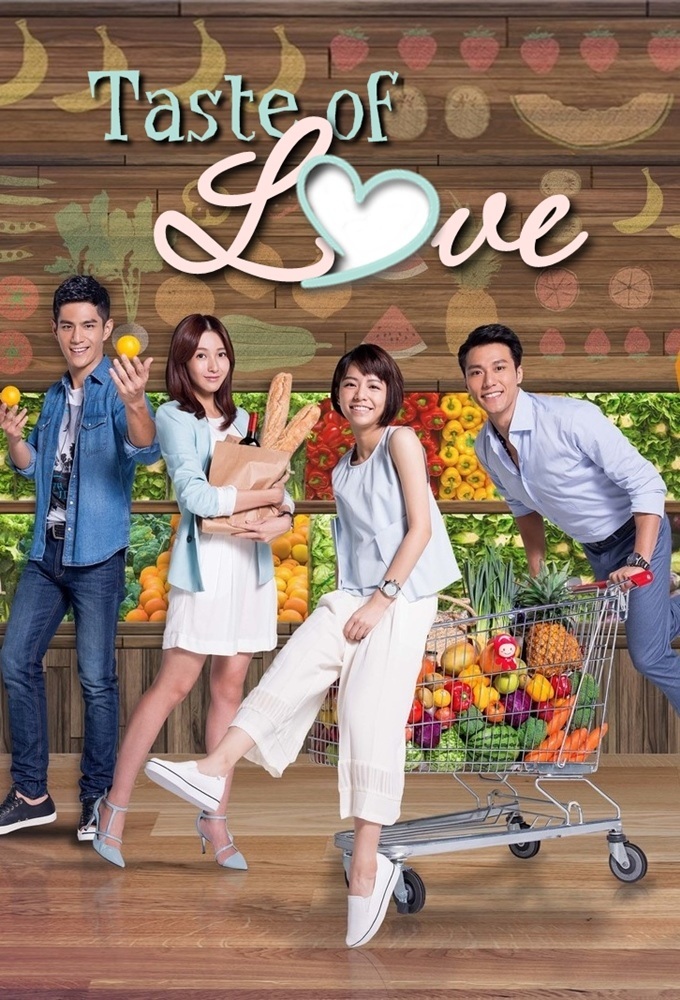 Taste of Love poster