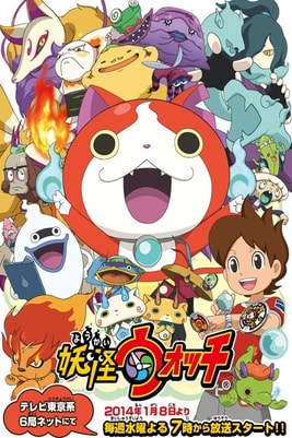 Youkai Watch
