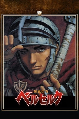 Berserk