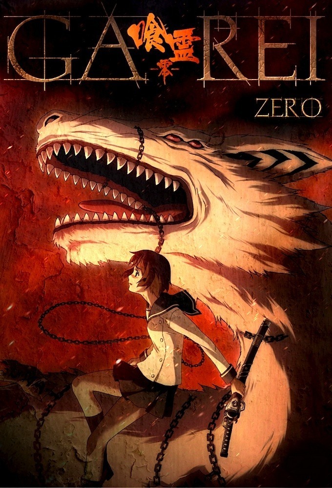 Ga-Rei-Zero poster