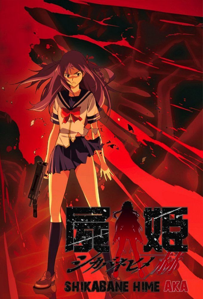 Corpse Princess poster