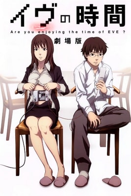 Time of Eve
