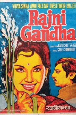 Rajnigandha