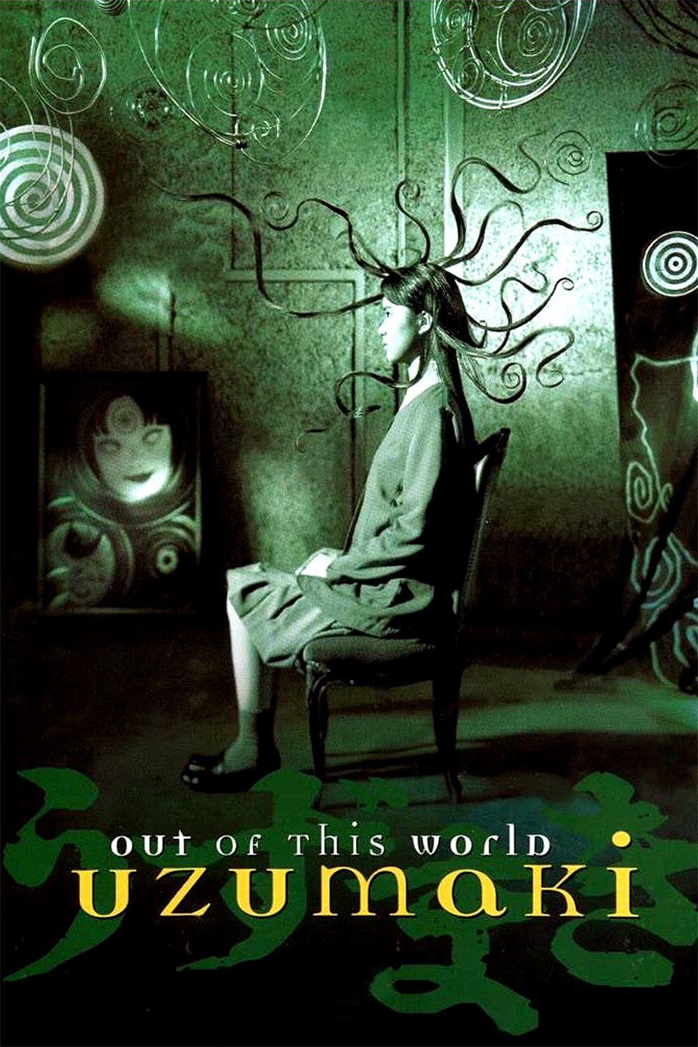 Spiral poster