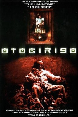Otogiriso