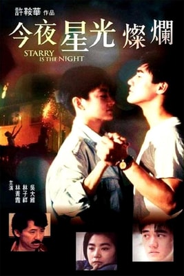 Starry is the Night