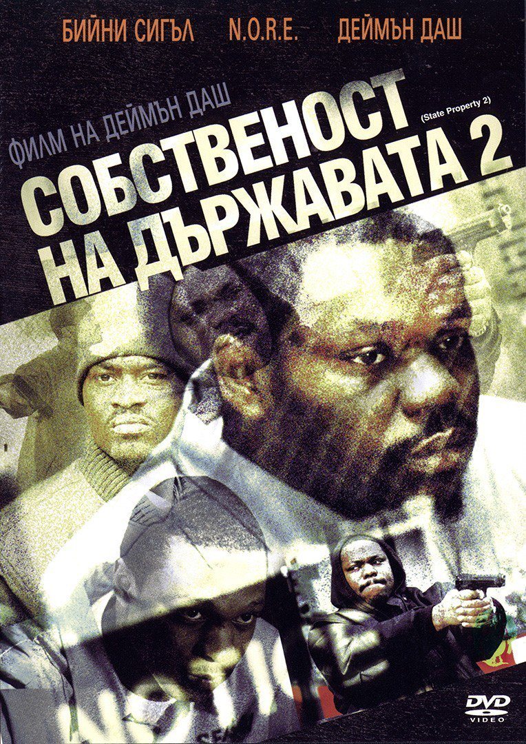 State Property 2 poster
