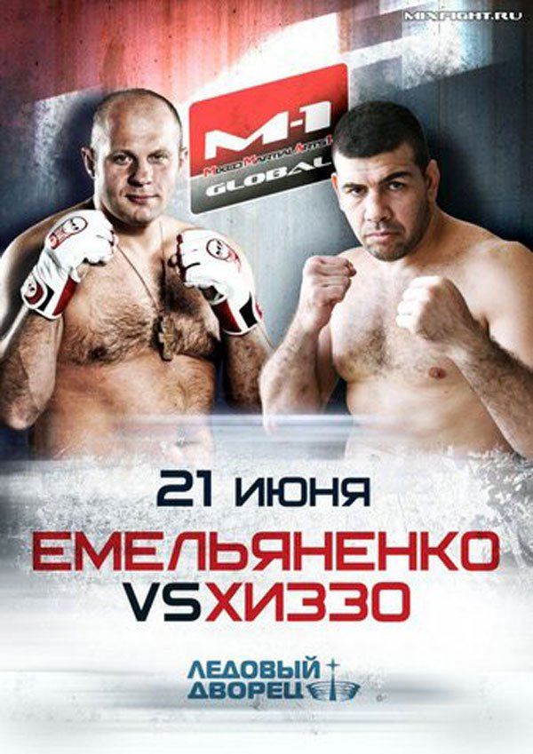 Strikeforce: Fedor vs. Rizzo poster