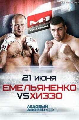 Strikeforce: Fedor vs. Rizzo