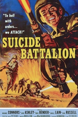 Suicide Battalion