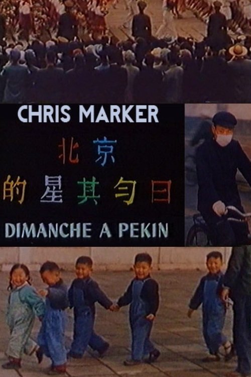 Sunday in Peking poster