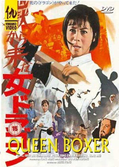 Queen Boxer poster
