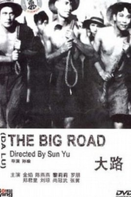 The Big Road