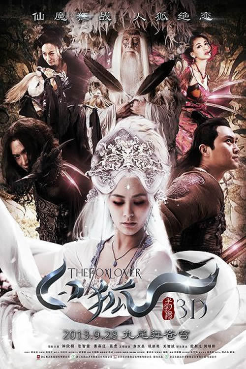 The Fox Lover poster