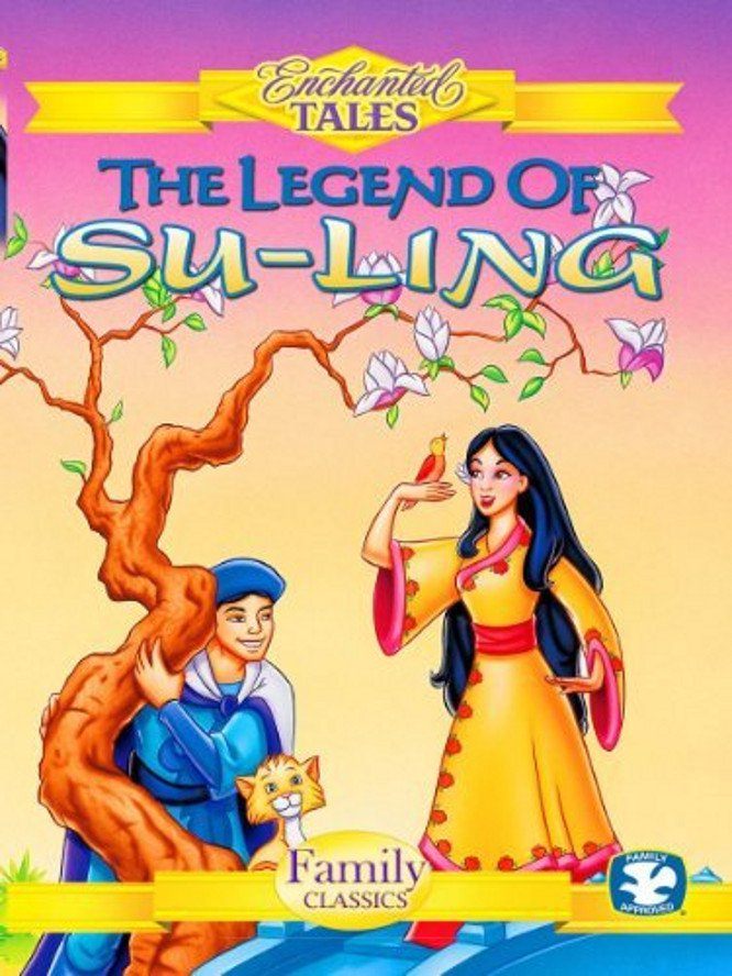The Legend of Su-Ling poster