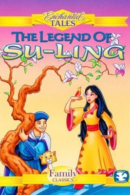 The Legend of Su-Ling