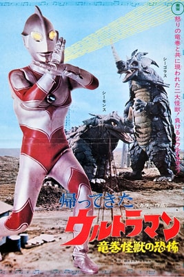 The Return of Ultraman