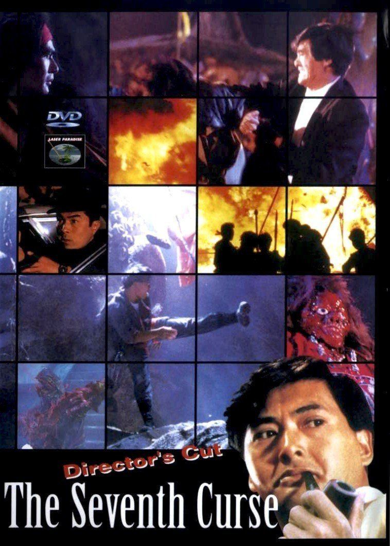 The Seventh Curse poster
