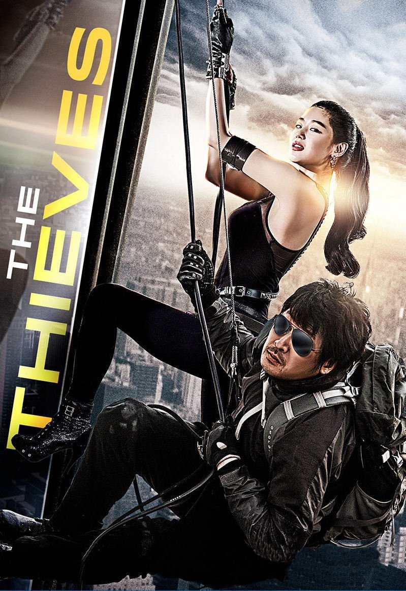 The Thieves poster
