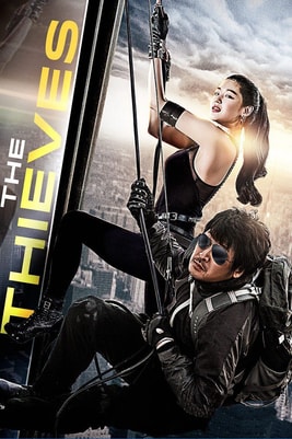 The Thieves