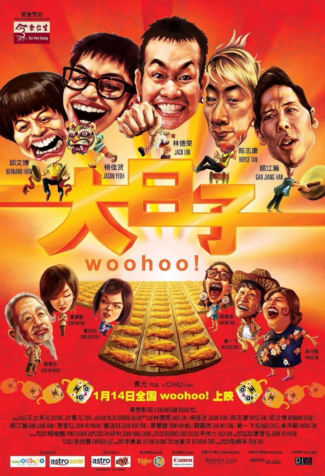Tiger Woohoo poster