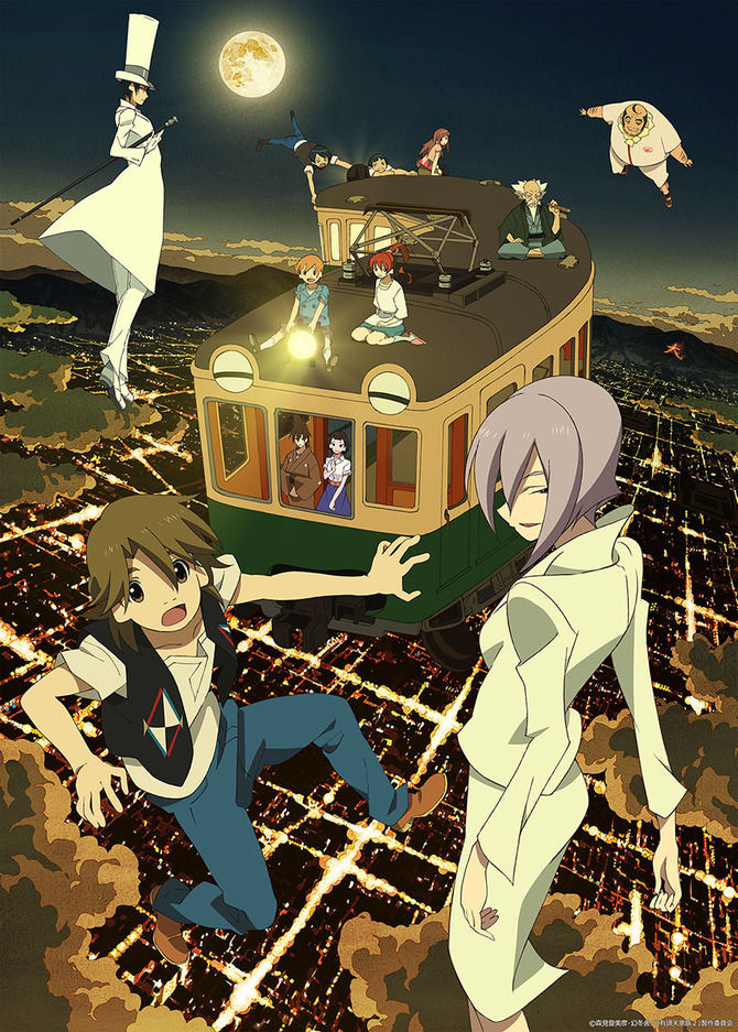 The Eccentric Family poster