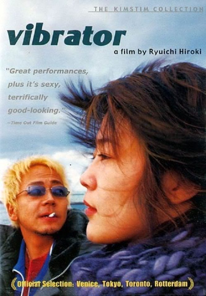 Vibrator poster