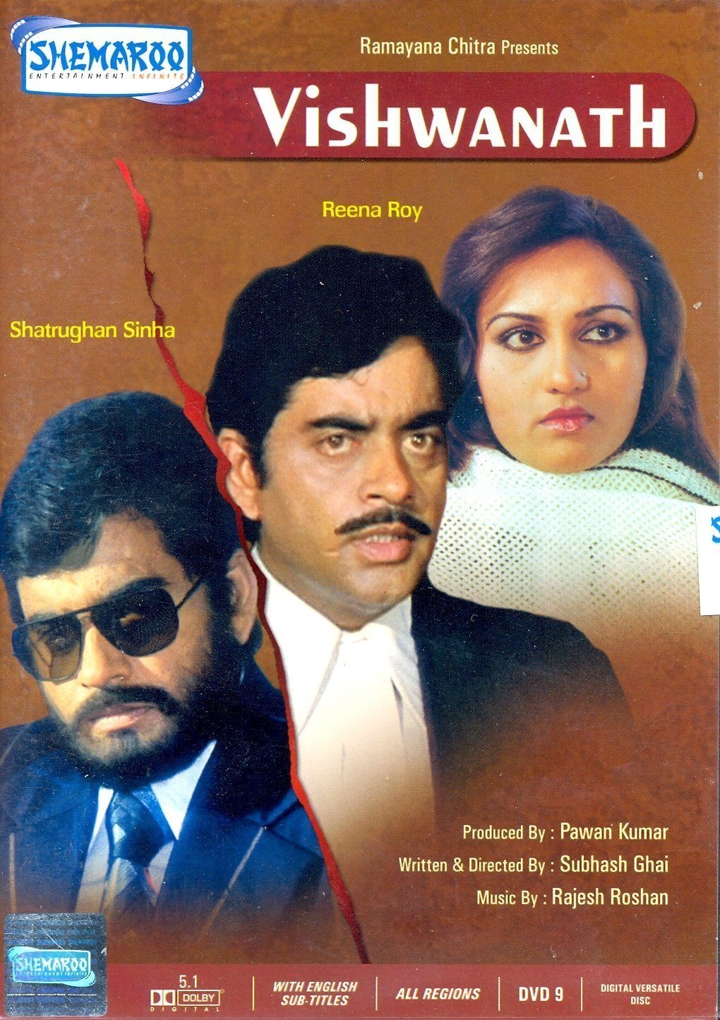 Vishwanath poster