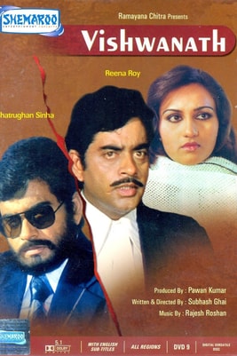 Vishwanath