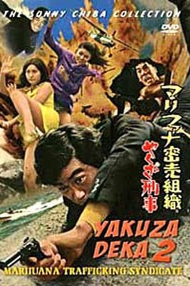 Yakuza Deka: The Assassin